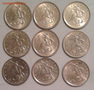 10 копеек 1999-2006 UNC короткий до 16.01.16 22.00 - 20160116_183154-1