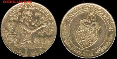 Тунис 1 динар 1997- до 21.00 мск 22.01.2016 - Тунис 1 динар 1997.JPG