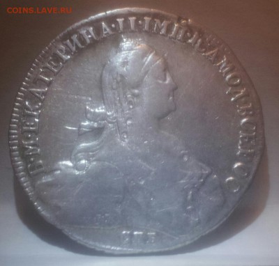 рубль 1775 года - 20160116_162306-1