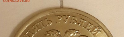 5 рублей 2013 спмд - 20160116_232605-1-2