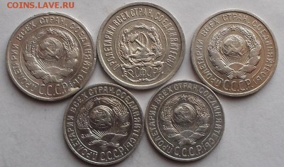 Билон-5 шт. - DSCF9606.JPG