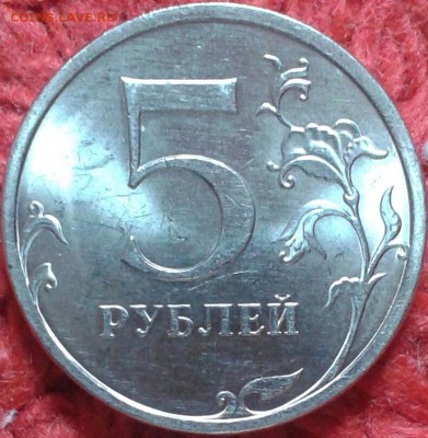 5 рублей 1998 ммд UNC 3 штуки КОРОТКИЙ до 16.01.16 22.00 - 20160116_185612-1