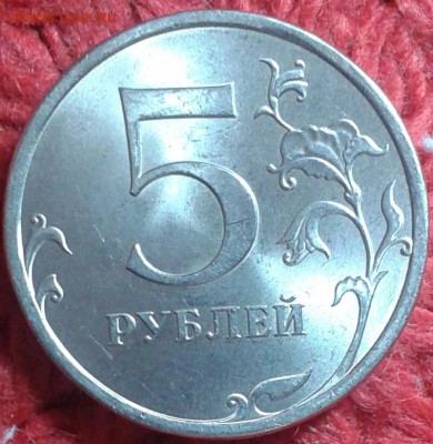 5 рублей 1998 ммд и спмд UNC 4 шт. Короткий до 16.01.16 22.0 - 20160116_185543-1