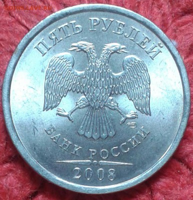5 рублей 1998 ммд и спмд UNC 4 шт. Короткий до 16.01.16 22.0 - 20160116_185527-1