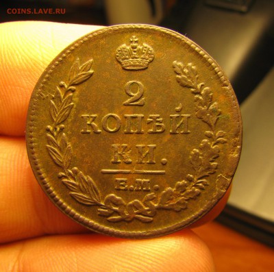 2 копейки 1813г. ЕМ. В ОТЛИЧНОМ СОСТОЯНИИ. - 019.JPG