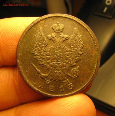 2 копейки 1813г. ЕМ. В ОТЛИЧНОМ СОСТОЯНИИ. - 017 (2).JPG