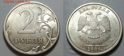10 рублей 2010 ммд!!2.3В3+2.3Б+2.3Г!! - 20160116_165619~2