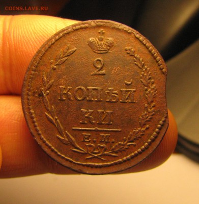 2 копейки 1810г.ЕМ.ОТЛИЧНОЕ СОСТОЯНИЕ. ДО 17.01.16. до 21-00 - 001.JPG