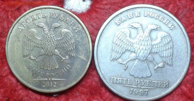 10 рублей 2012 смешение с грибком! до 16.01.16 в 22.00 - 20160116_190619-1