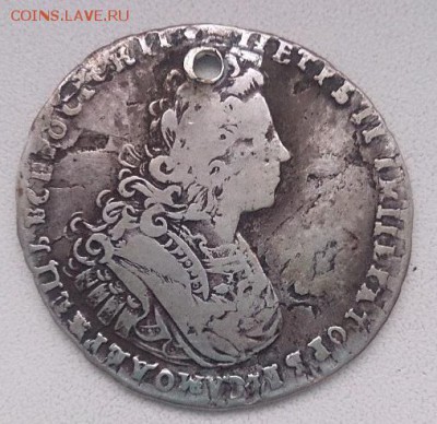 Полтина Петра 2 1728г. с монисто, с дыркой.(Биткин-R) - DSC_0173.JPG