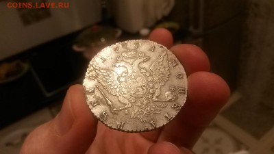 1 рубль 1771 АШ определение и оценка - 20160116_181821