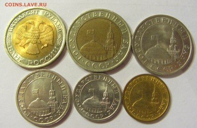 Подборка монет России 1991-93 без редких 21.01.16 22:00 МСК - Ф00016.JPG