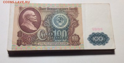 100руб'91г -44шт 2-ух видов до 18.01-23:00мск - image