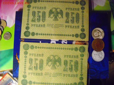 боны 1918 г. - DSCN7586[1].JPG