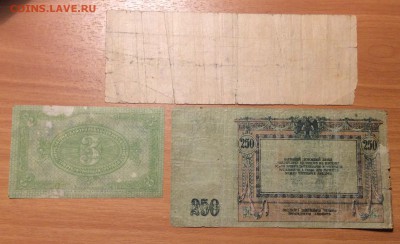 Боны Гражданской войны ! До 18.01-23:00 мск - image