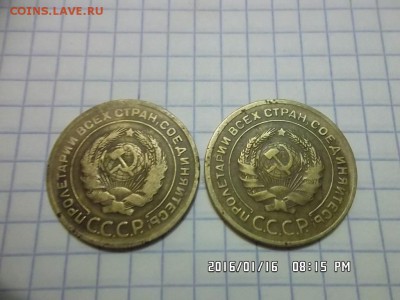 5 копеек 1926 и 1929 годов.  Короткий - SAM_3468.JPG
