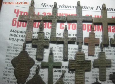 Лот крестиков и образков.фикс цена. - IMG_9905.JPG