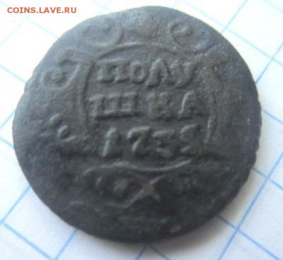 Денга 1749,1751. Хорошие. С рубля! - IMG_3882.JPG