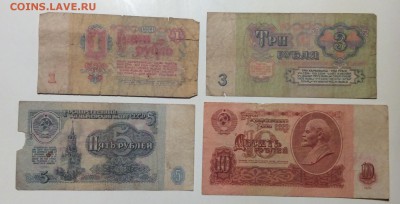 1,3,5,10 руб 1961 г серии замещения до 18.01-23:00 мск - image