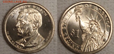 3х1$ США 28 президент Уилсон 2013 до 20.01 c номинала - IMG_6167.JPG