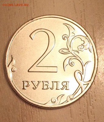 ----- 2 рубля 2015 года UNC -----короткий до 18.01 - IMG_9389