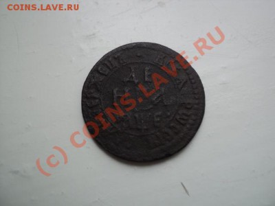 Денга 1705г до 7.10.10. 22.00 МСК - DSC01040.JPG