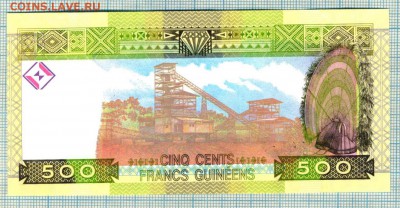 Гвинея,2006,500франков, Unc,до22.01.2016г. 22.00 по Москве - Гвинея 2006 500 фр 5