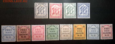 Германия - начало 20 века. По 20.01.16 - 22.00 мск. - 20160116_191511