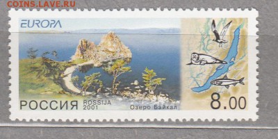 РФ 2001озеро Байкал - 110