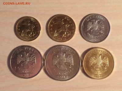 - Полный комплект разменных монет за 2015 год - до 18.01 - IMG_9409