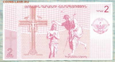 Нагорный Карабах,2004,2драма,XF,до22.01.2016г. 22.00 по Моск - Нагорный Карабах 2004 2драм 33