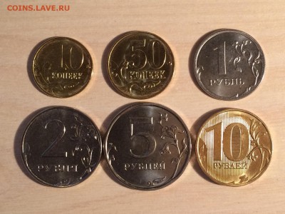 - Полный комплект разменных монет за 2015 год - до 18.01 - IMG_9408