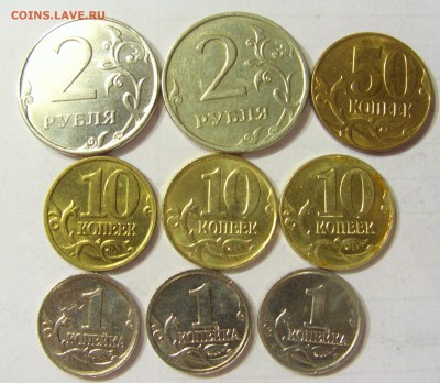Лот мелких браков монет России: повороты до 21.01.16 22:00 М - Ф00026.JPG