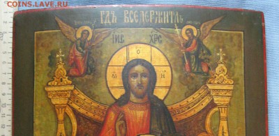 Икона Вседержитель в окладе - 6.JPG