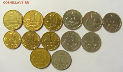 5-50 коп лот мелких браков (выкрошки) до 21.01.16 22:00 МСК - Ф00034.JPG