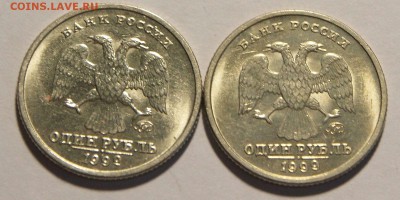 1р. Пушкин МД 2 шт. блеск до 21.01.16 г. БЛИЦ - Пушкин_3