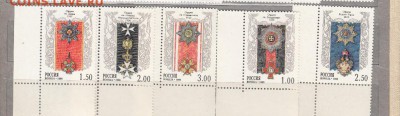РФ 1999 ордена - 130