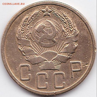 5 коп 1935г. (н) - нечастая до 22.01.16. 22-30 Мск - 5 коп 1935г. (н) (2)