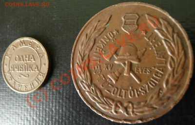 Иностранный жетон 1958 г, пожарного? Оценка - 2010 10 01 Жетоны Аверс