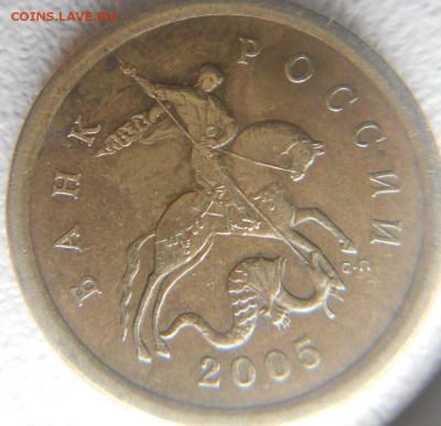 50 копеек 2005 сп шт.2.32Б2 -Редкая- +Бонусы до.19.01.16 - 16.01.16 009.JPG