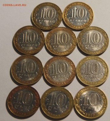 10 р. ДГР 11 шт. до 21.01.2016 г. - дгр_г_1_2