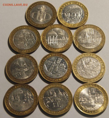 10 р. ДГР 11 шт. до 21.01.2016 г. - дгр_г_1_1