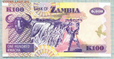 Замбия,2006,100квача,XF,до22.01.2016г. 22.00 по Москве - Замбия 2006 100 квача 33