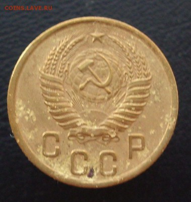2 копейки 1955 год.   До 21.01.16 г. - IMG_4832.JPG
