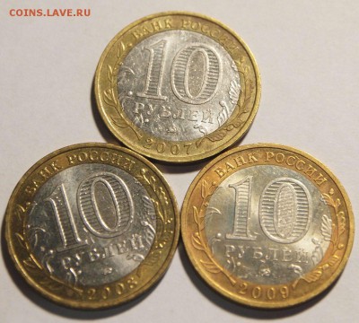 10 р. Гдов, Владимир, Калуга МД до 21.01.2016 г. - ГВК_3