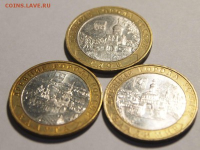 10 р. Гдов, Владимир, Калуга МД до 21.01.2016 г. - ГВК_2