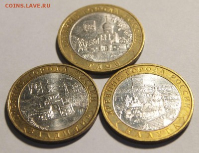 10 р. Гдов, Владимир, Калуга МД до 21.01.2016 г. - ГВК_1