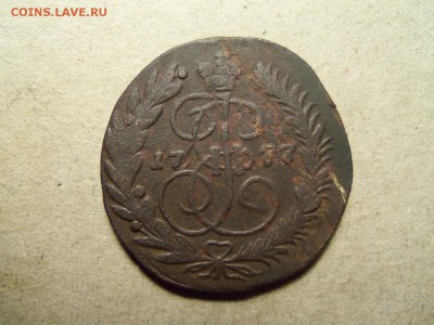 2 копейки 1777 г. е м .До 18. 01. 2016г.22.00. - 100_7294.JPG