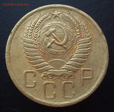 5 копеек 1956 год. До 21.01.16 г.. - IMG_4858.JPG