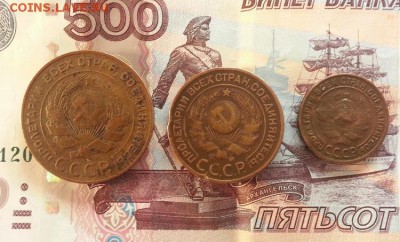 Лот монет 5,3,1 копейки 1924г. до 22.01.2016г. 22:15ч, Мск - 20160116_215804
